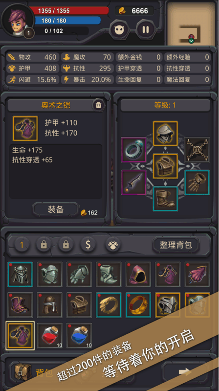 轻松益智的英语单词游戏推荐