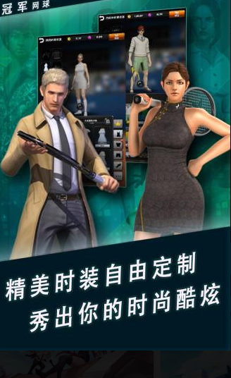流行的美女角色游戏分享