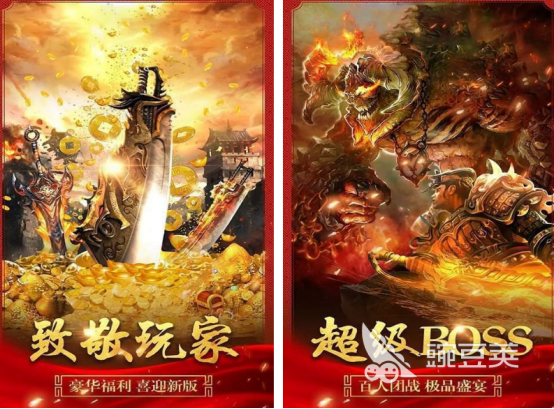竖屏传奇游戏手机版分享 2026榜单合集4竖屏传奇手游before_2截图