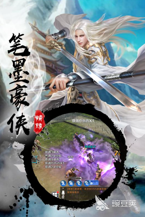 2026火爆的新开服网游分享合集