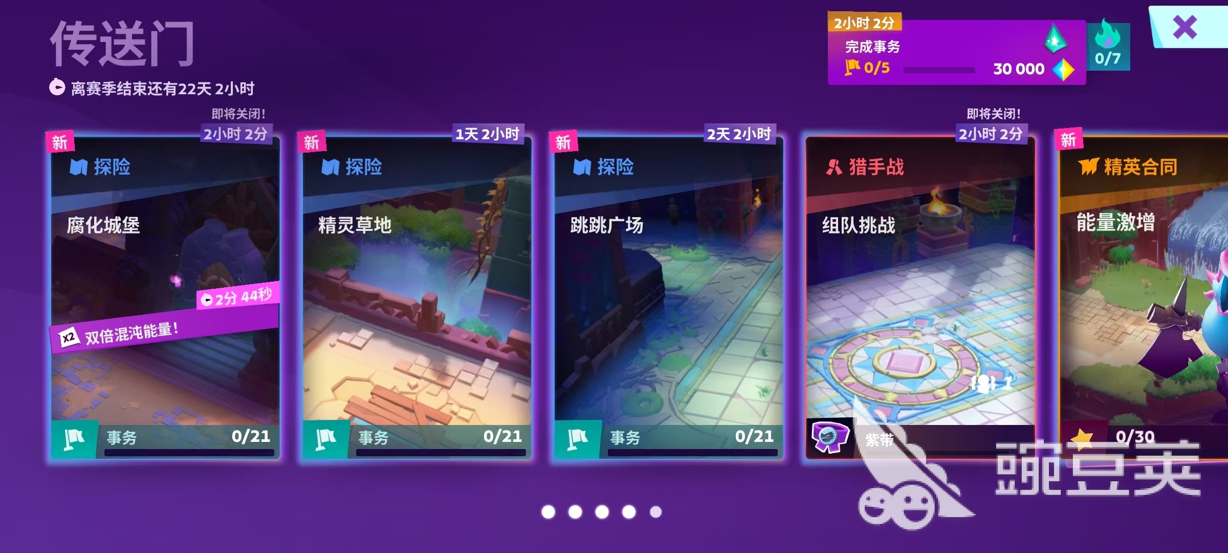 魔刻猎手新手入门指南 魔刻猎手实用玩法与技巧详解截图