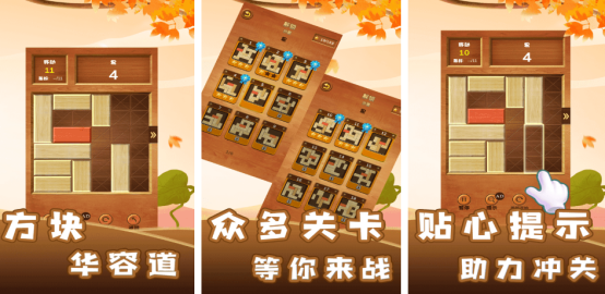 流行的智力小游戏有哪些