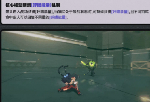 绝区零猫又潜能激发盘点 绝区零猫又潜能激发怎样