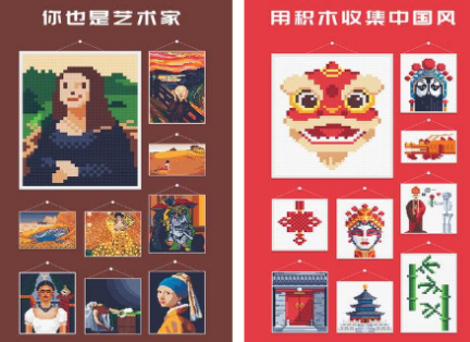 积木游戏小游戏榜单合集0 2026有趣的积木游戏手机版before_2截图