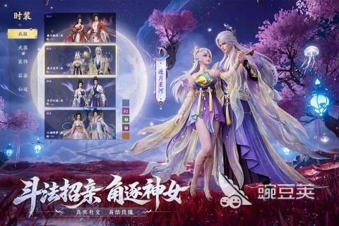 太古诛妖传好玩吗｜太古诛妖传核心玩法与新手入门指南截图