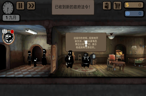 2026好玩的第二人称游戏推荐