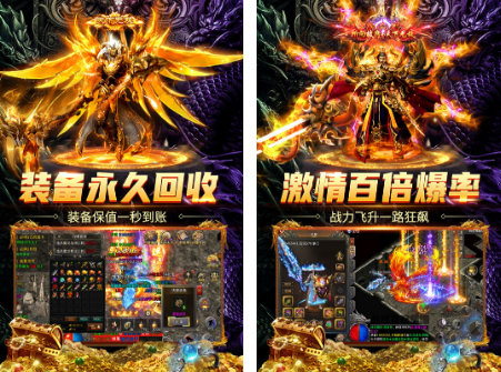 多人手游排行榜