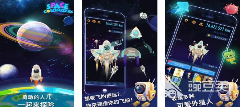 2026最值得下载的星际太空题材游戏分享:高口碑、沉浸感强、玩法丰富的太空冒险游戏合辑