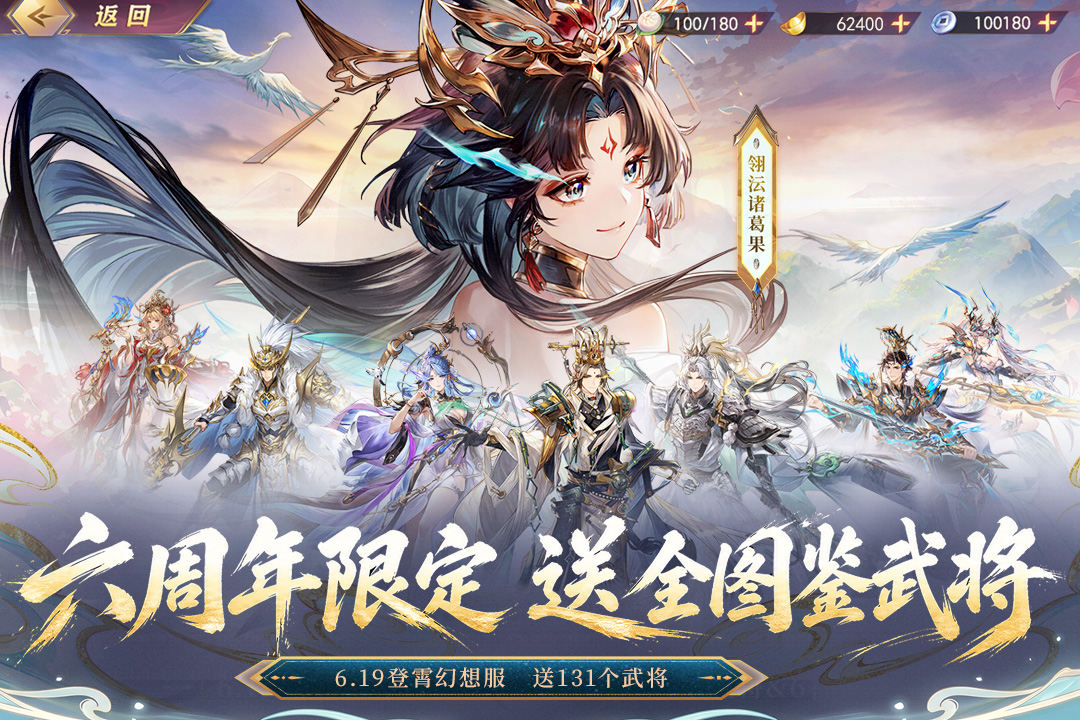 免费的幻想游戏前十名