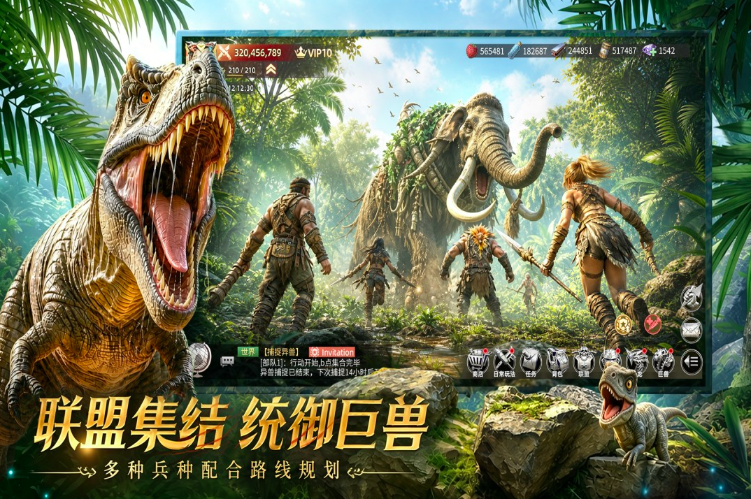 斗兽战场兑换码有哪几款 斗兽战场兑换码盘点