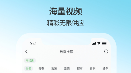 你若安好便是晴天在哪些app播出 实用的追剧软件下载分享
