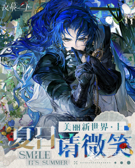 夜幕之下美丽新世界 上版本更新内容与玩法详解截图