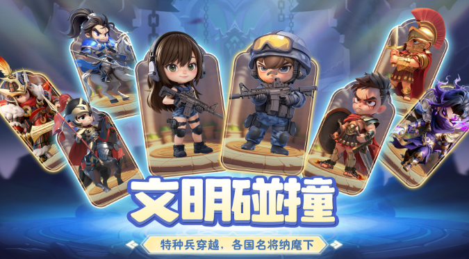 小兵打天下上线时间指引 小兵打天下什么时候上线