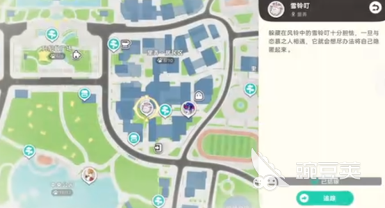 崩坏因缘精灵雪铃叮 崩坏因缘雪铃叮角色机制与实战特点全面解析截图