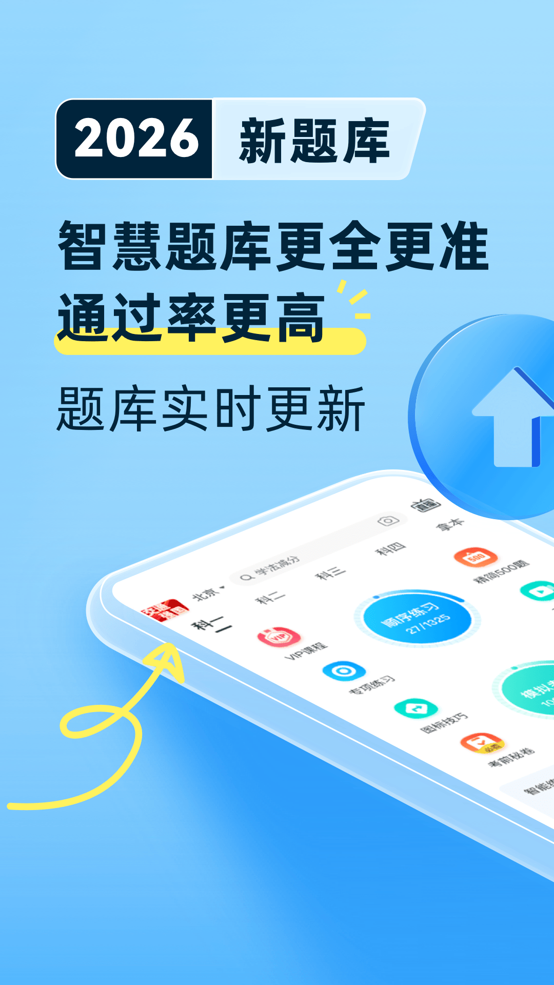 火热的卡车模拟精选