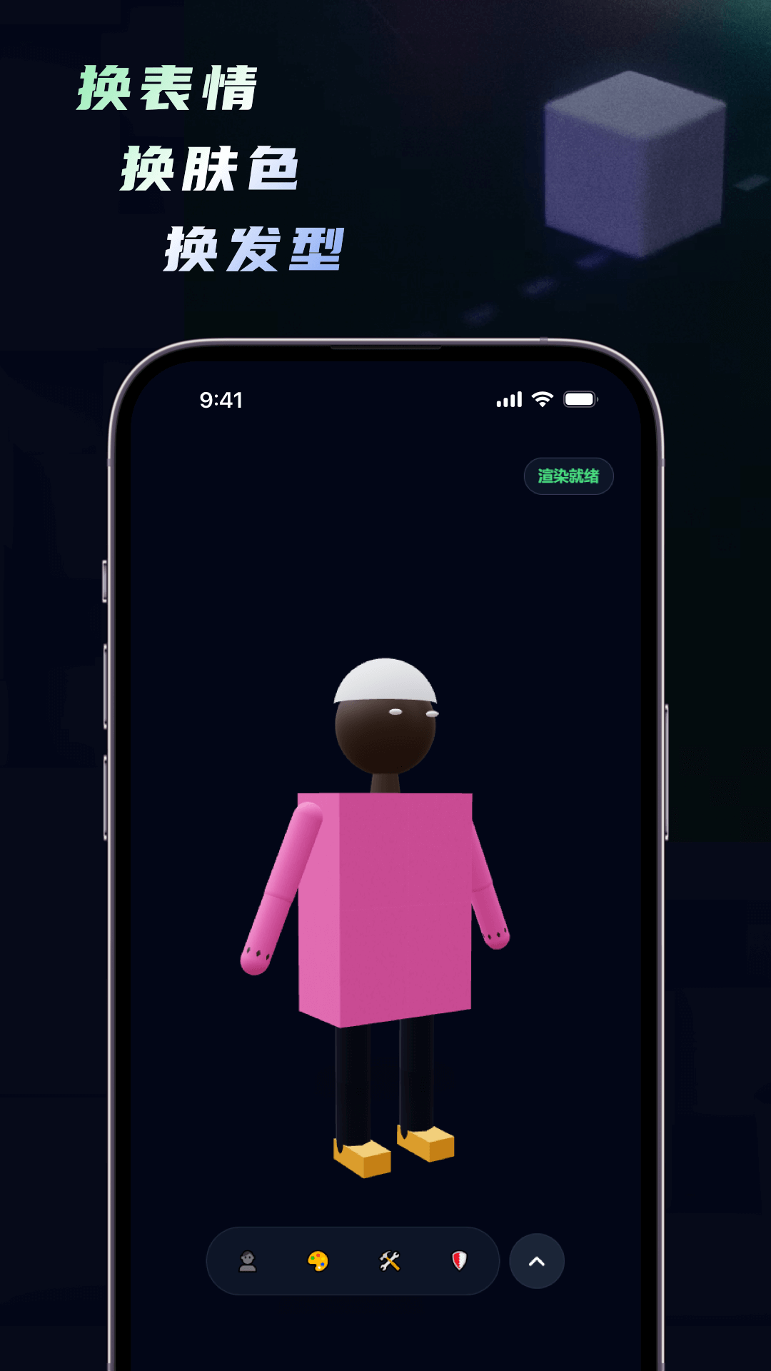 免费的3d建模app下载合集