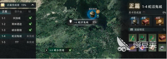 盗墓笔记启程 第一章至第四章通关教程详解截图