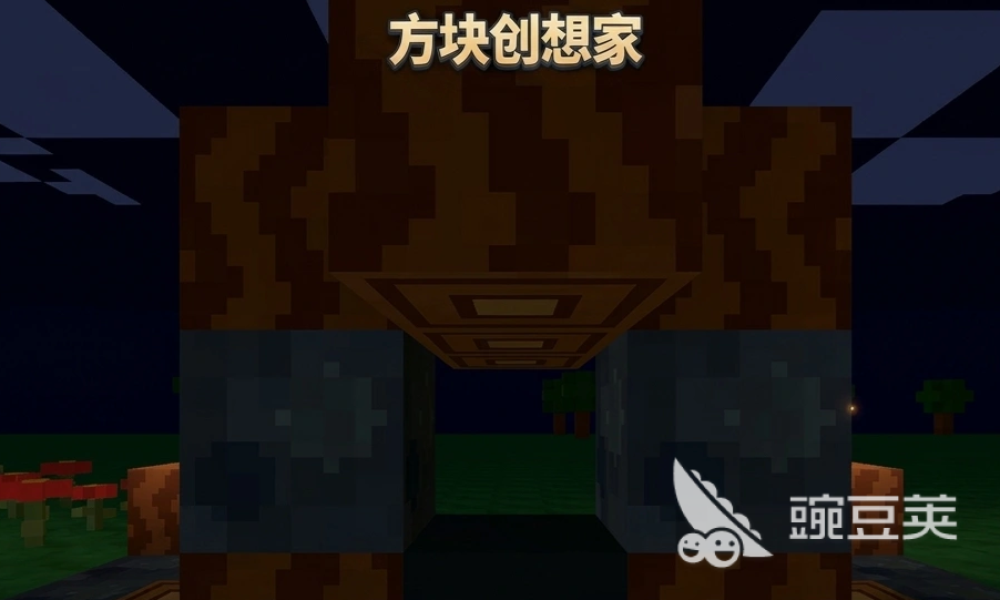 方块创想家下载方法与安全渠道分享截图