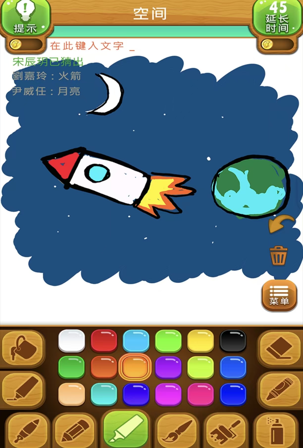受欢迎的你画我猜游戏都有哪些