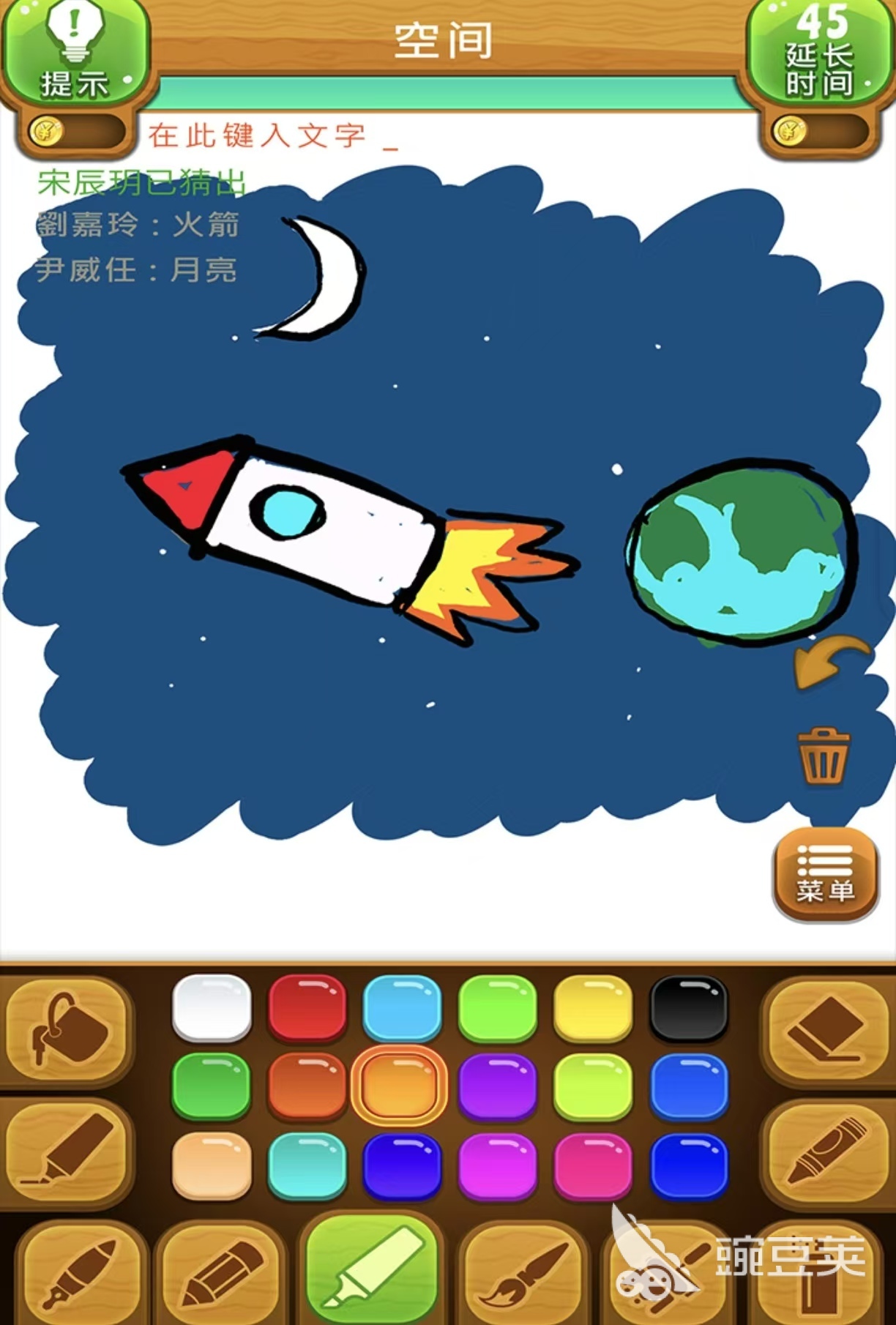 你画我猜游戏分享 2026榜单合集4你画我猜游戏手机版before_2截图