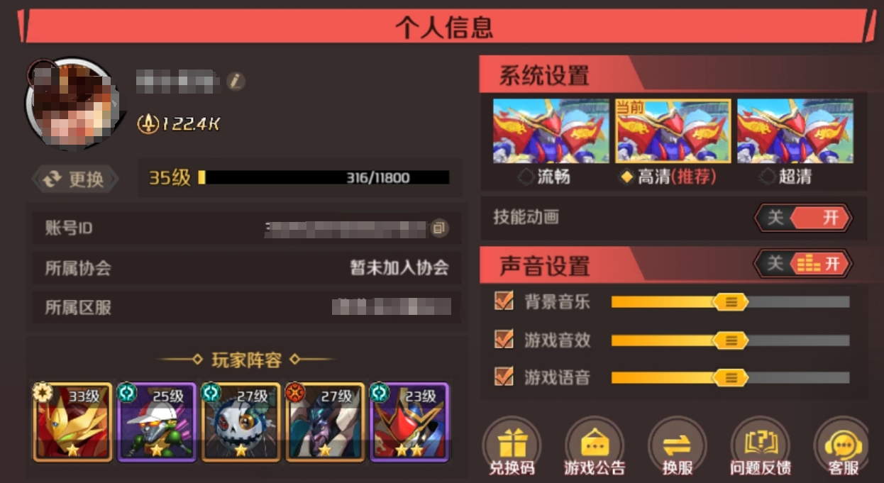 游戏手机版魔神英雄传兑换码合辑 魔神英雄传手游兑换码推荐