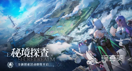 交错战线秘境探查玩法详解 交错战线秘境探查通关技巧与机制解析截图
