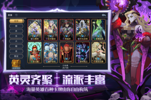 流行的恶魔游戏下载分享2026