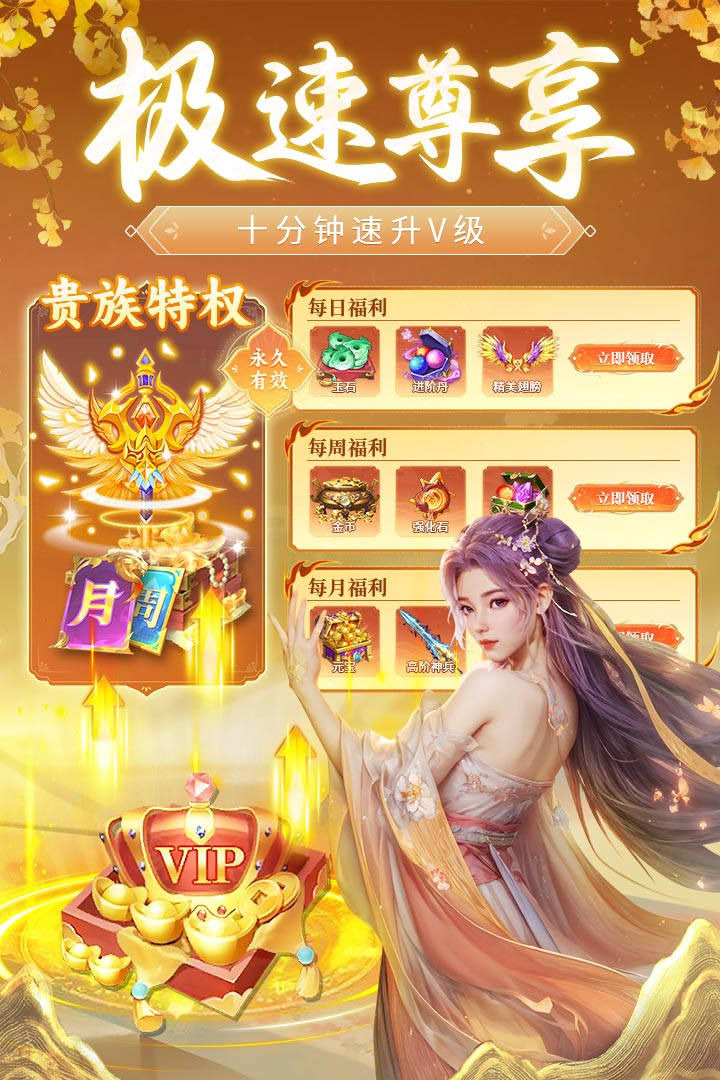 仙侠修仙类手游有哪些介绍2026