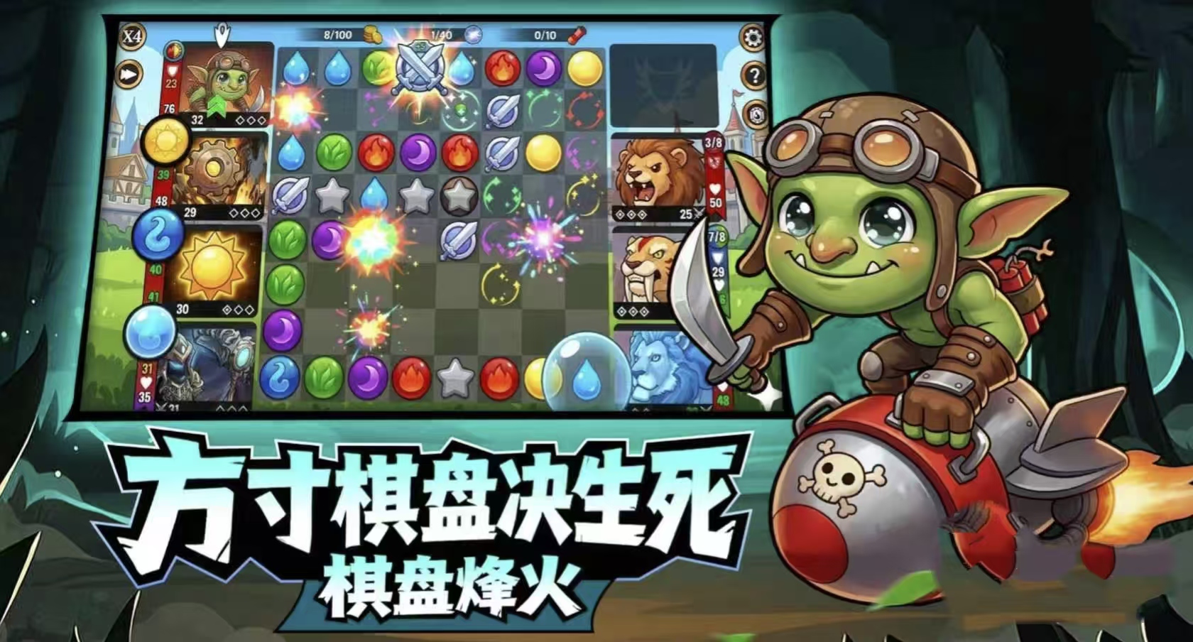 宝石战争游戏手机版王国玩法教程 宝石战争手游王国玩法怎么玩