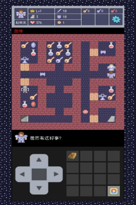 流行的恶魔游戏下载推荐2026 不用钱的恶魔游戏下载榜单截图