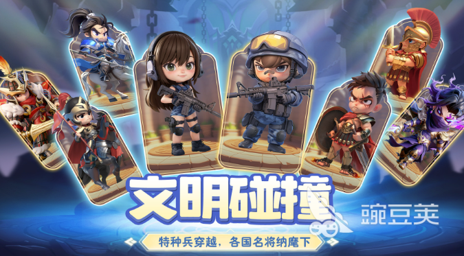 小兵打天下上线时间 小兵打天下公测及预约详情截图