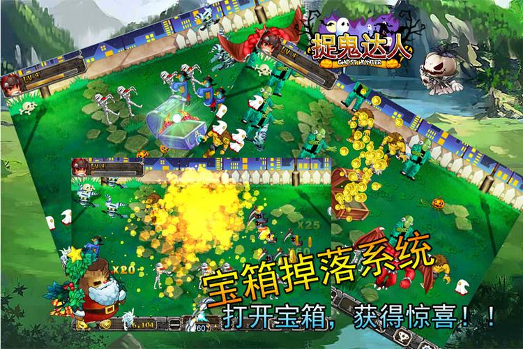 2026年高人气受欢迎的鬼魂题材游戏分享截图