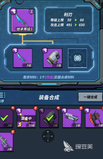 2026高人气射击RPG游戏分享：火爆的榜单3射击角色扮演佳作before_1截图