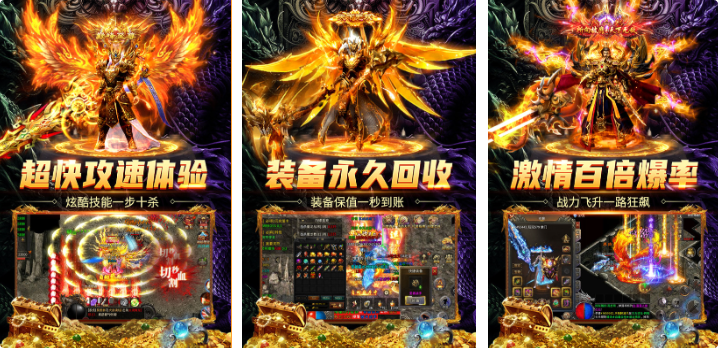 流行的rgp游戏下载合集