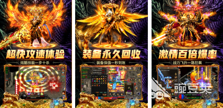 2026火爆的RPG游戏不用钱下载榜单：高口碑不用网络与网络游戏分享