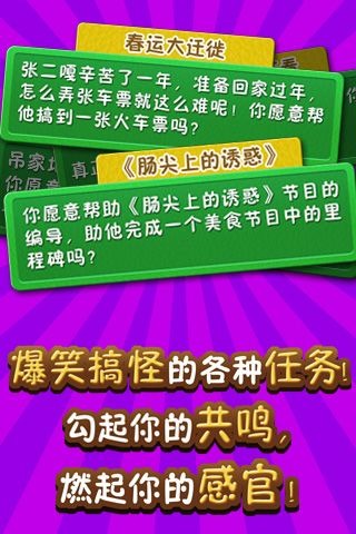 2026火爆的的找茬榜单5有哪几款 经典的找茬游戏before_1截图