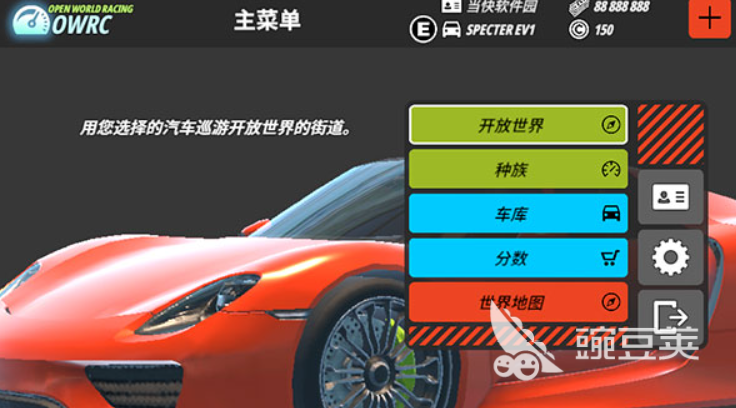 2026火爆的开放世界赛车游戏分享：高自由度、真实驾驶体验与广阔地图的精选合集