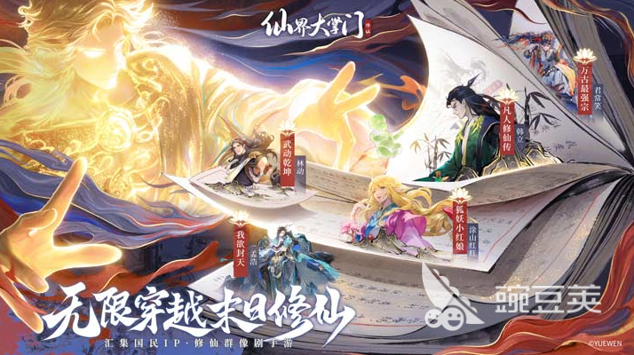 2026年经典的大型游戏手机版分享:人气最高的五大