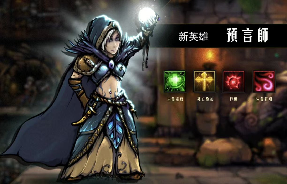 有一个很老的游戏叫什么名字地牢 耐玩经典的地牢游戏手机版介绍2026截图