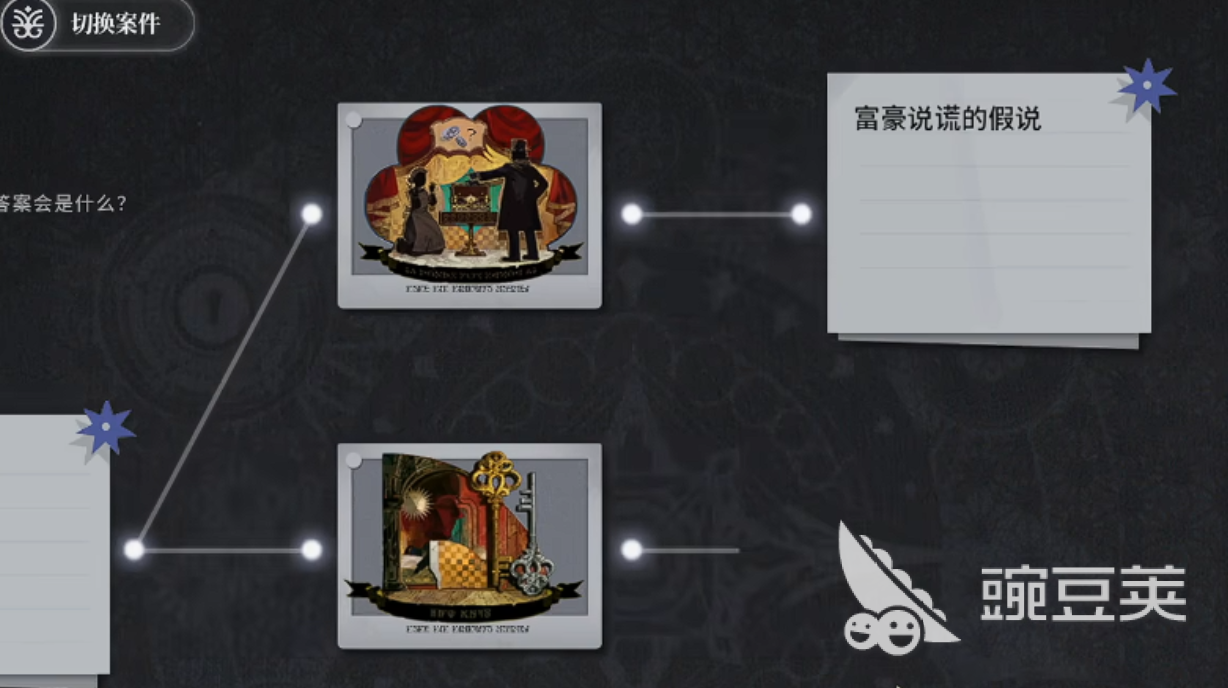 白银之城侦探事务所位置与功能详解截图