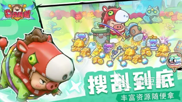 赛几传说上线时间 赛几传说正式开服日期揭晓截图