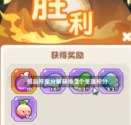 勇者秘域挖图教程推荐 勇者秘域怎么挖藏宝图截图