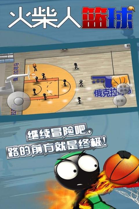 篮球5v5下载不用网络游戏分享 2026受欢迎的单机篮球5v5游戏有哪几款截图