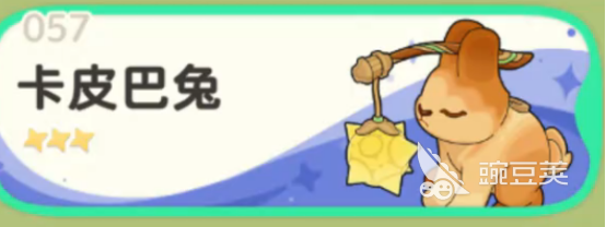 崩坏因缘精灵卡皮巴兔配队指南 崩坏因缘卡皮巴兔最强阵容搭配与实战技巧截图