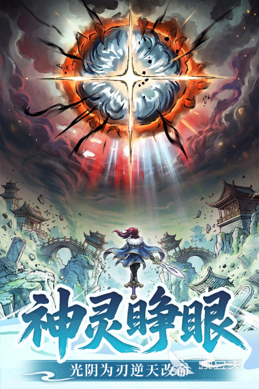 光阴之外游戏手机版新手入门指南:从零开始玩转核心玩法