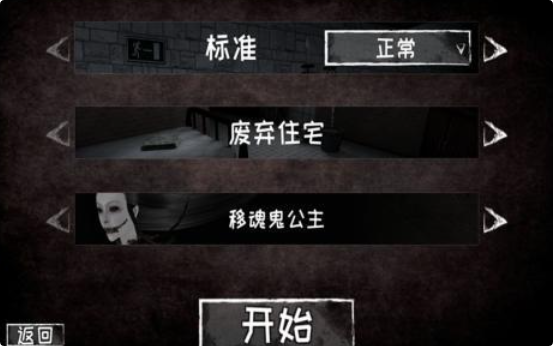 人气较高的解谜游戏下载 好玩的解谜游戏分享2026截图