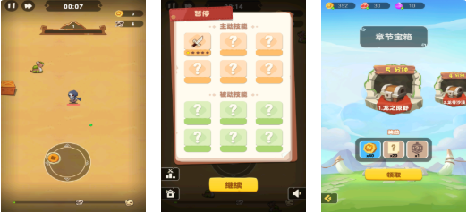 流行的闯关游戏前十名