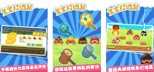 受欢迎的亲子游戏前十名