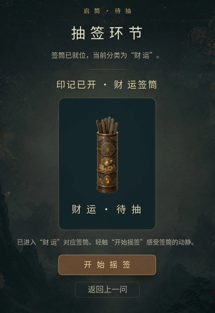 签签入圣安卓手机版下载安装链接汇总：安全靠谱的安装方式截图