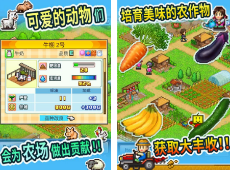 类似星露谷物语的游戏有什么